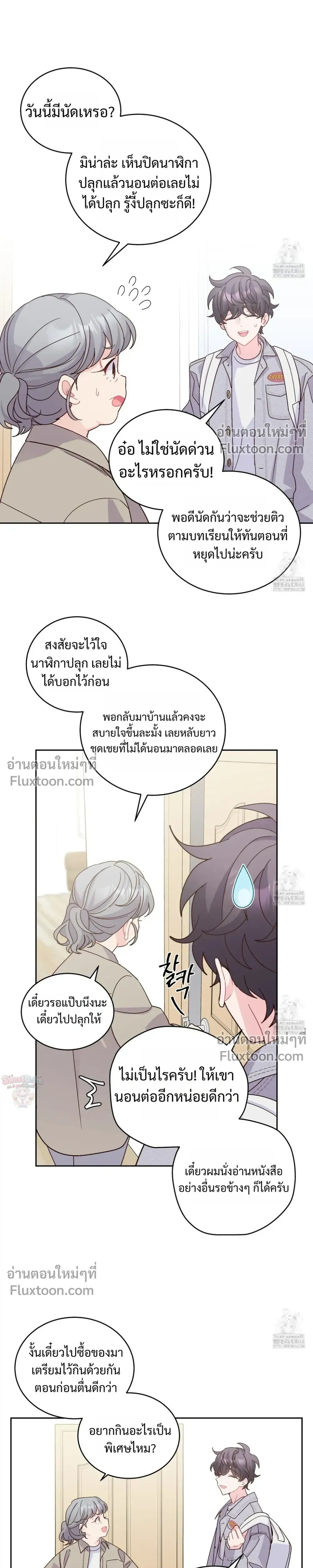 หน้าที่ 13