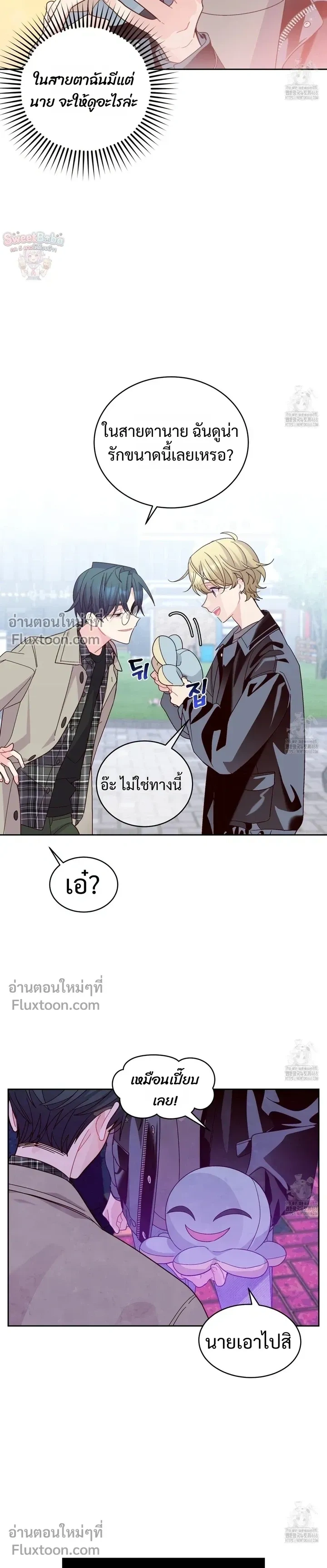 หน้าที่ 3