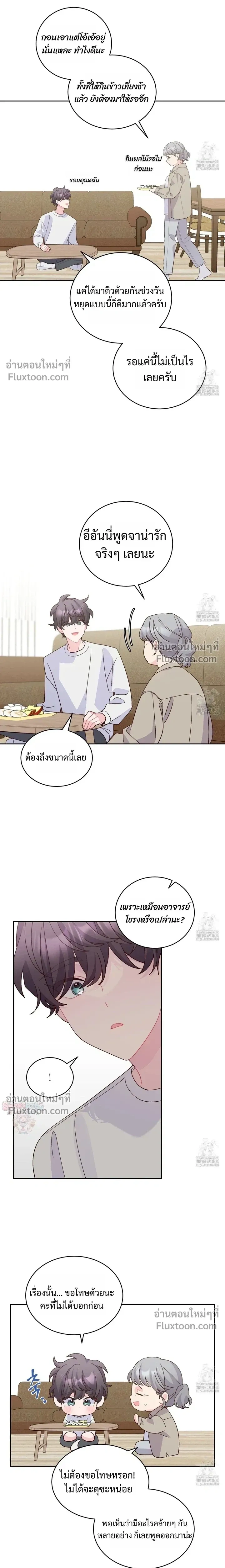 หน้าที่ 13