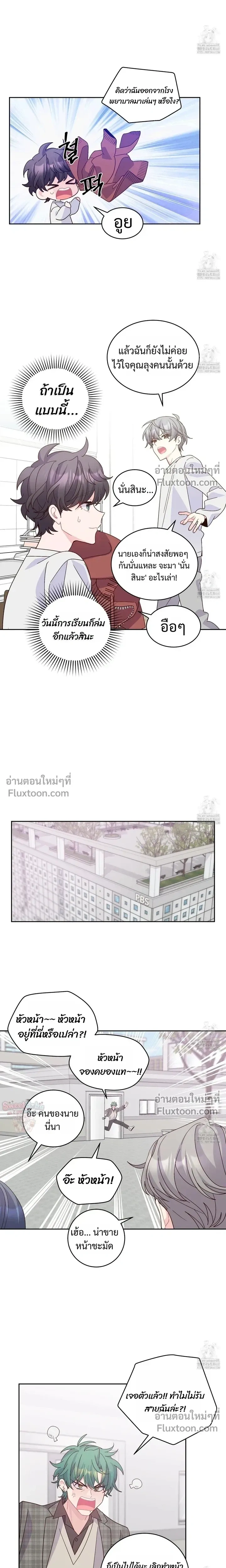 หน้าที่ 14
