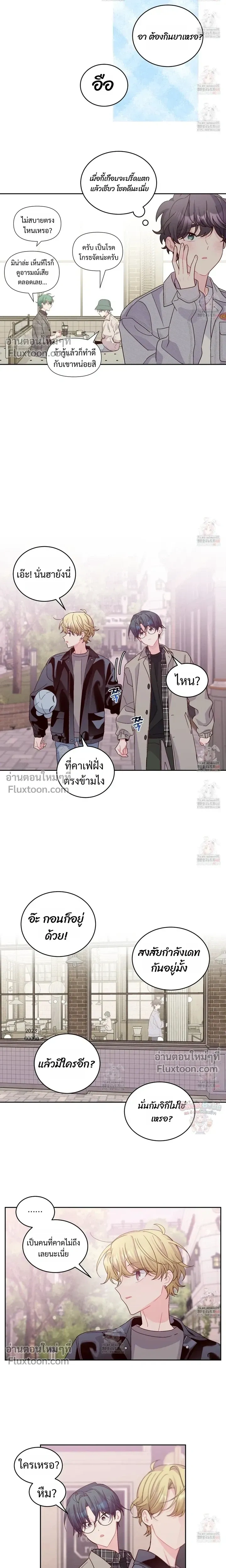หน้าที่ 9