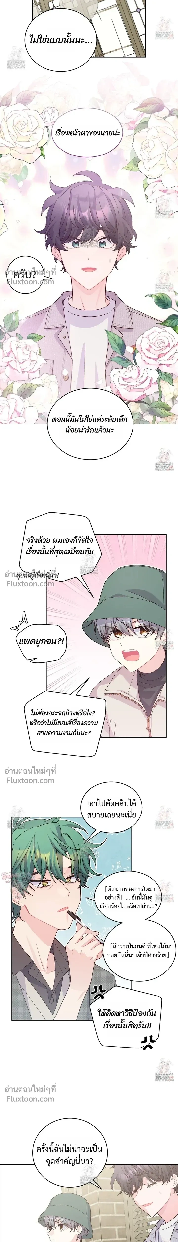 หน้าที่ 6