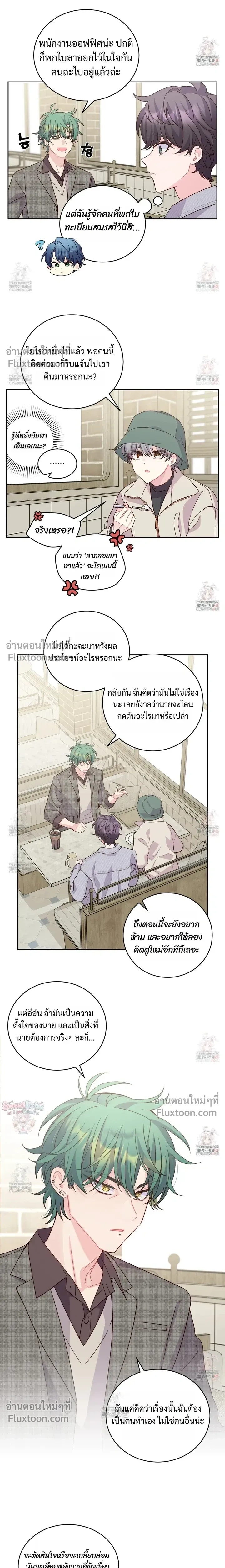 หน้าที่ 4