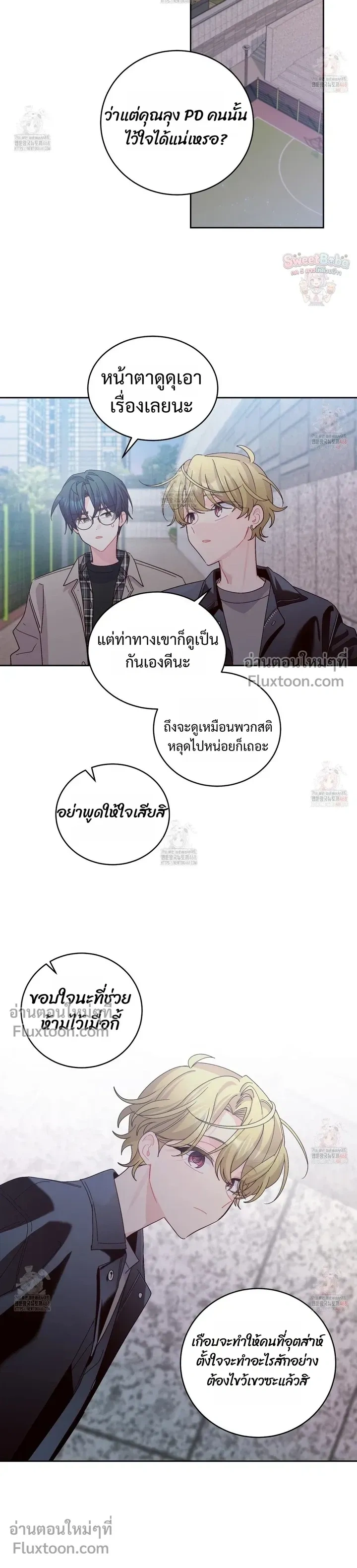 หน้าที่ 11