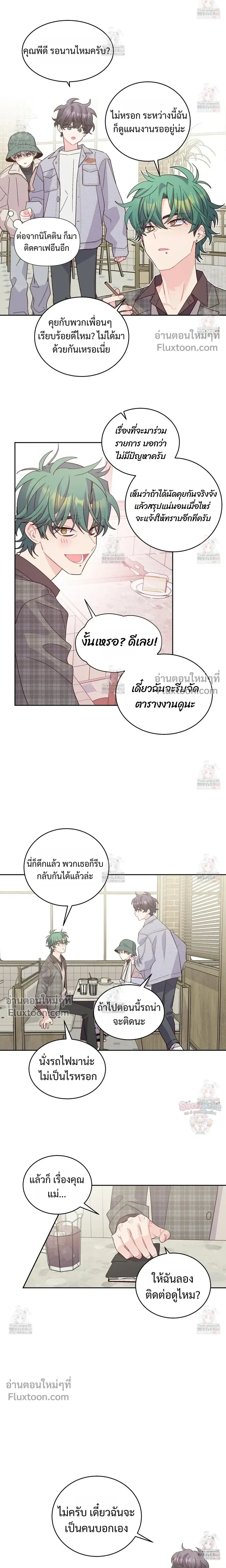 หน้าที่ 9