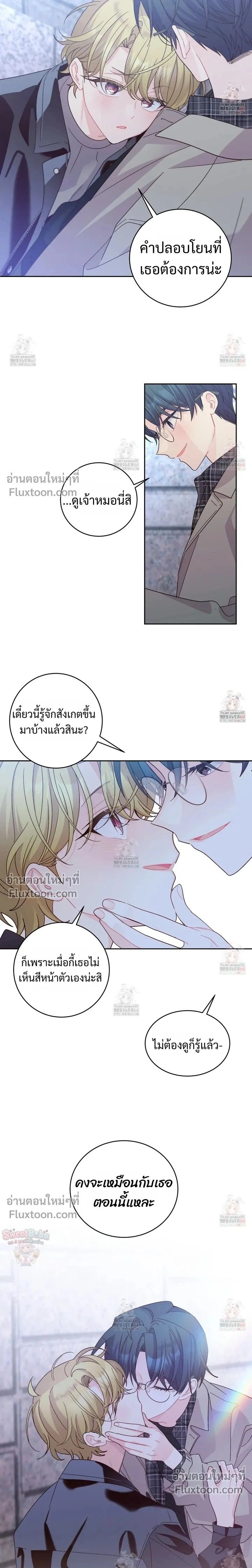 หน้าที่ 14