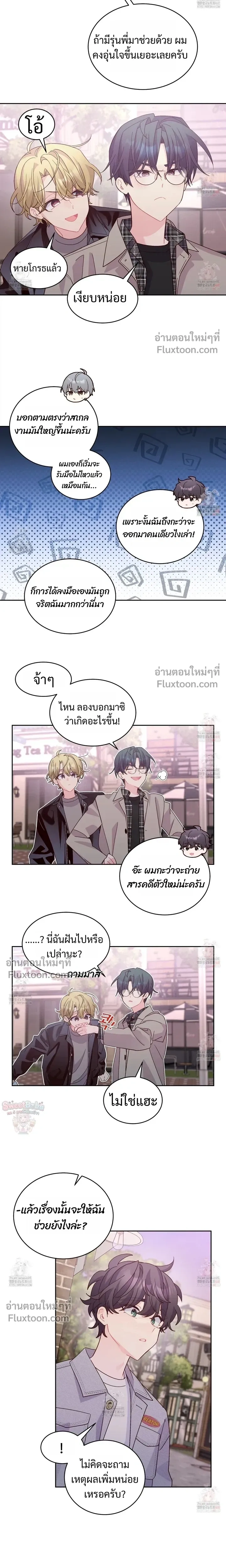หน้าที่ 7