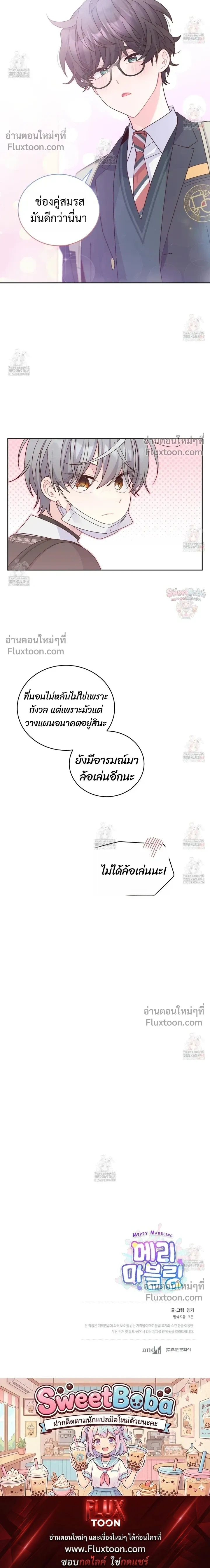 หน้าที่ 17