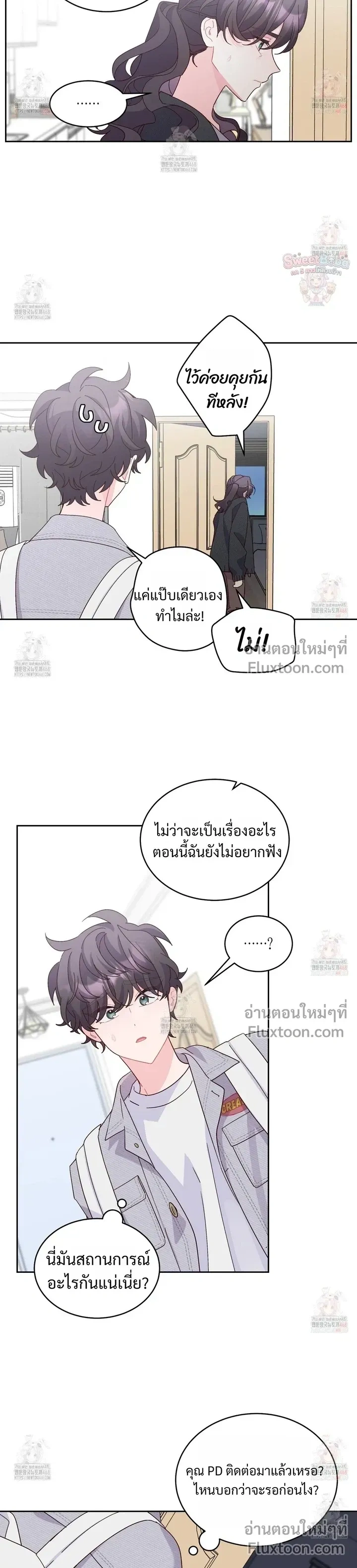หน้าที่ 9