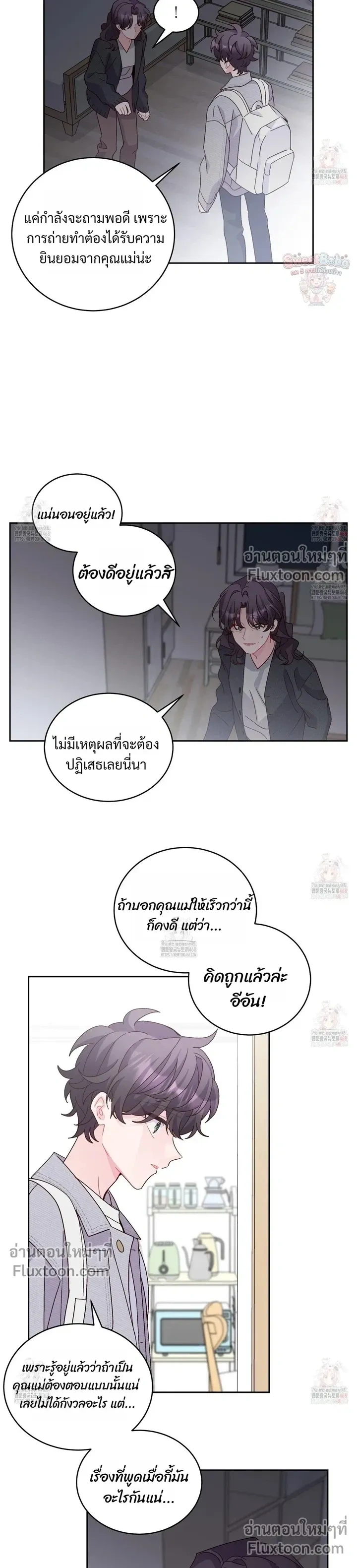 หน้าที่ 12