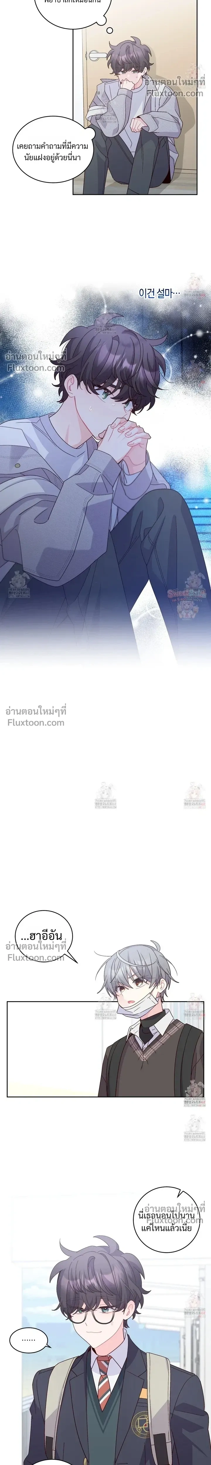 หน้าที่ 14