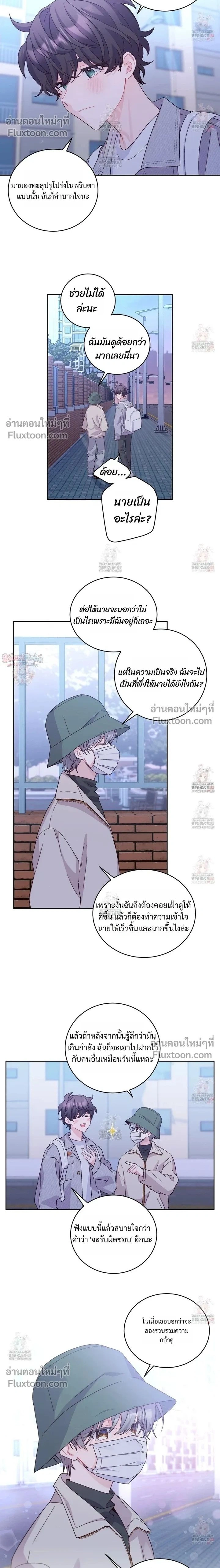 หน้าที่ 2