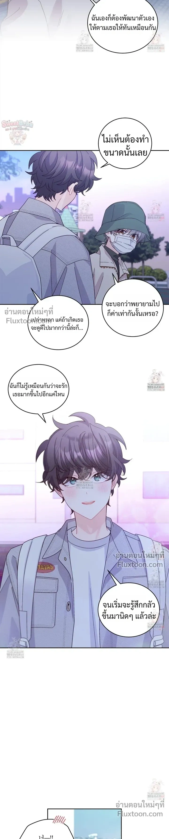 หน้าที่ 3