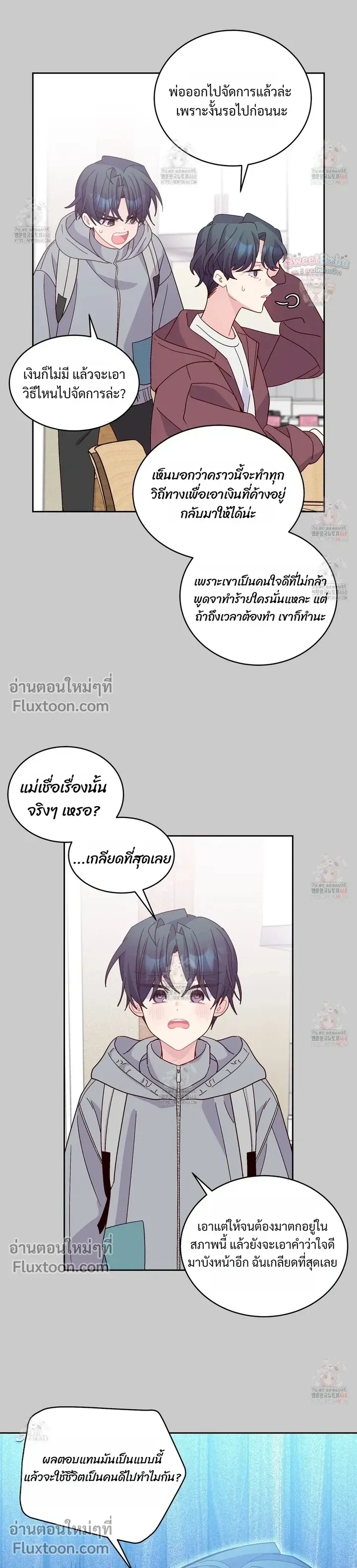 หน้าที่ 12