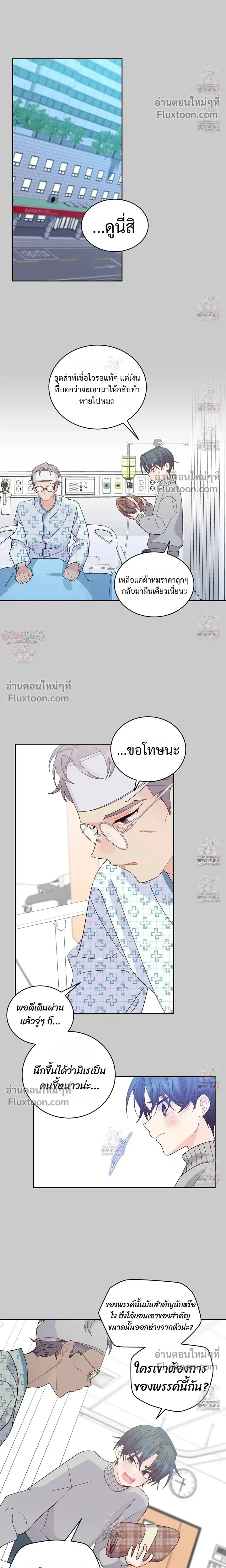 หน้าที่ 14