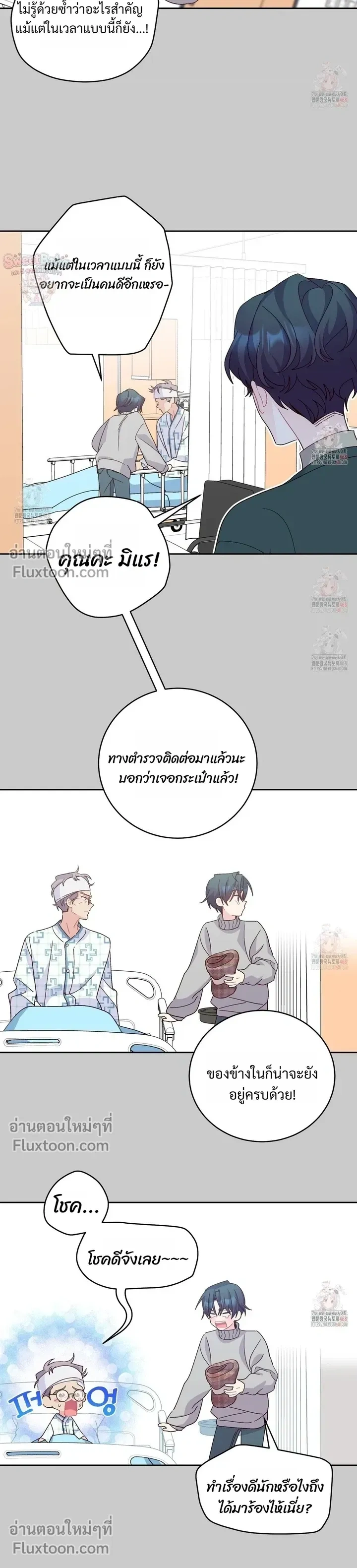 หน้าที่ 15