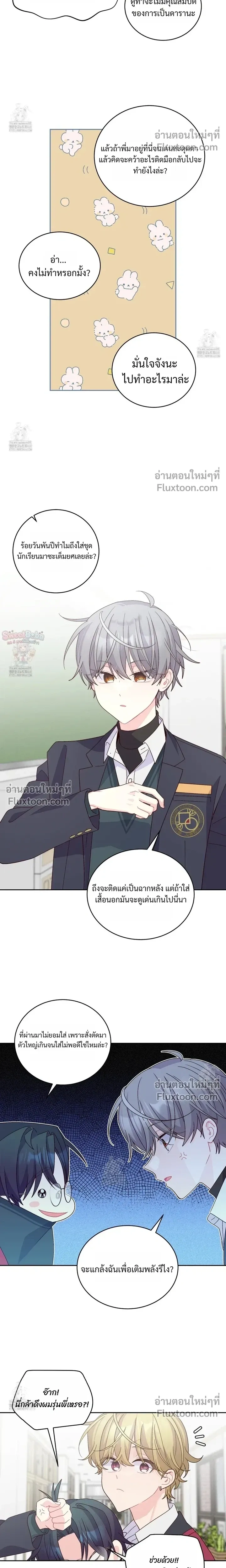 หน้าที่ 14