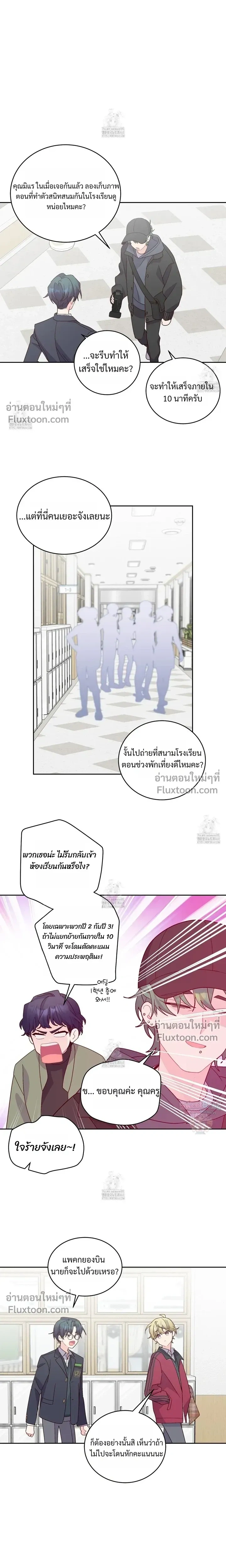 หน้าที่ 16