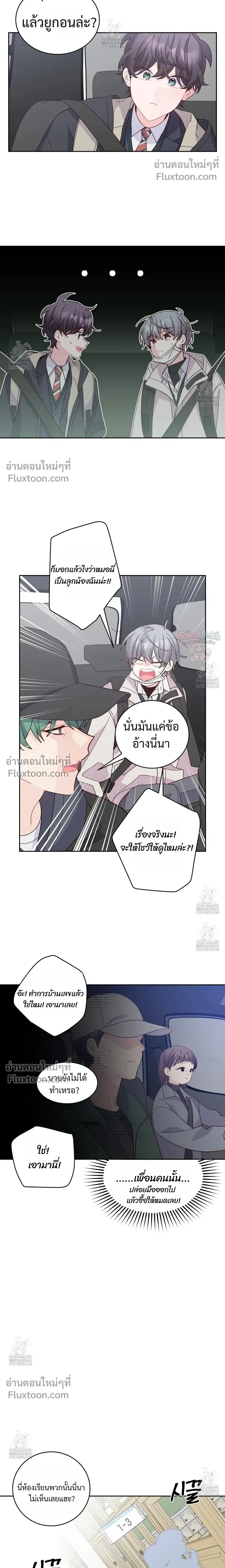 หน้าที่ 11