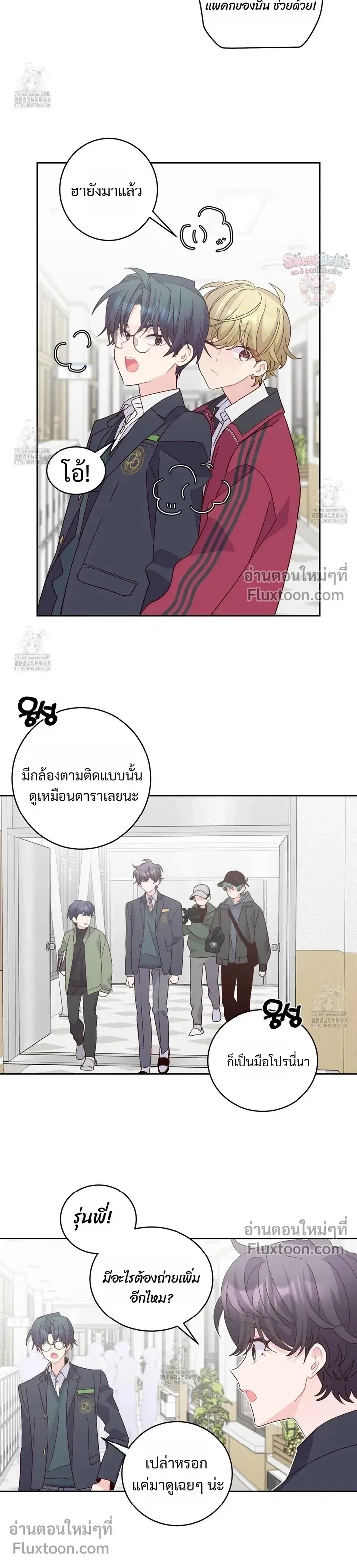 หน้าที่ 15