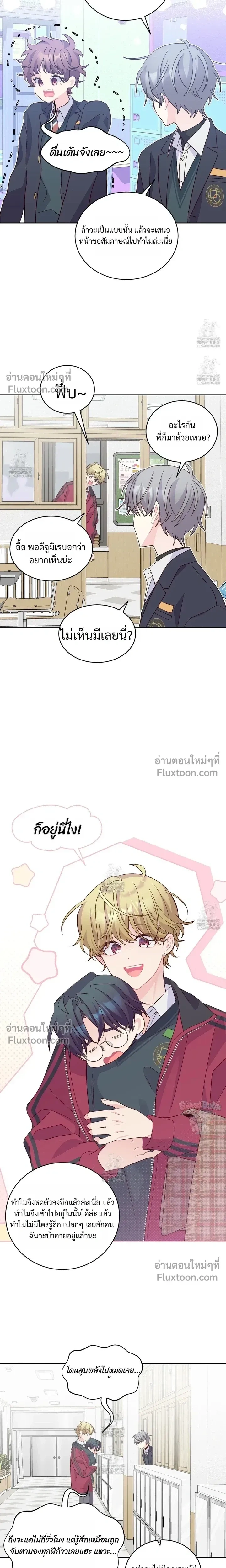 หน้าที่ 13