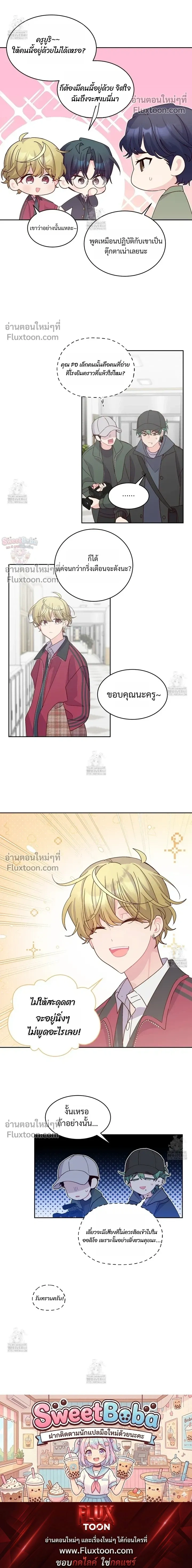 หน้าที่ 17