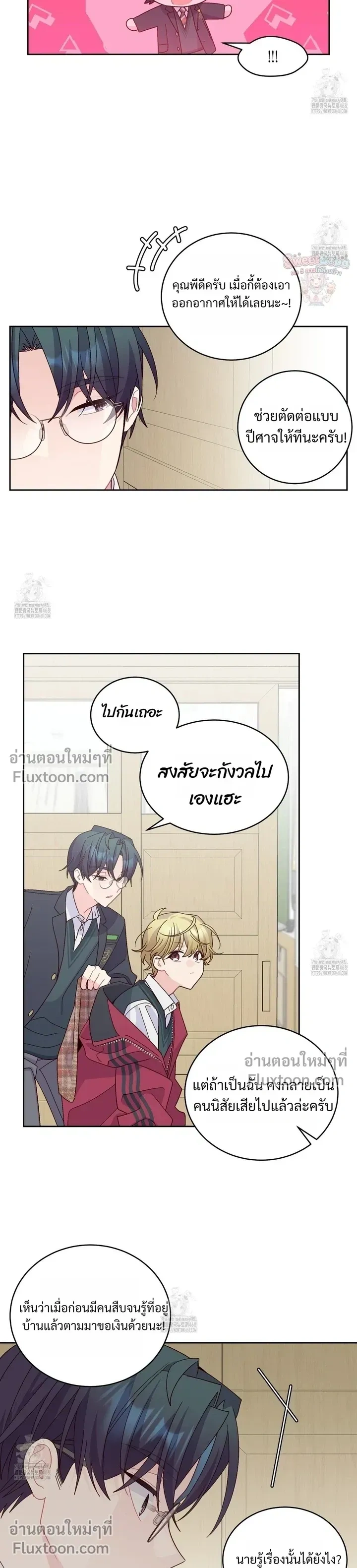 หน้าที่ 9