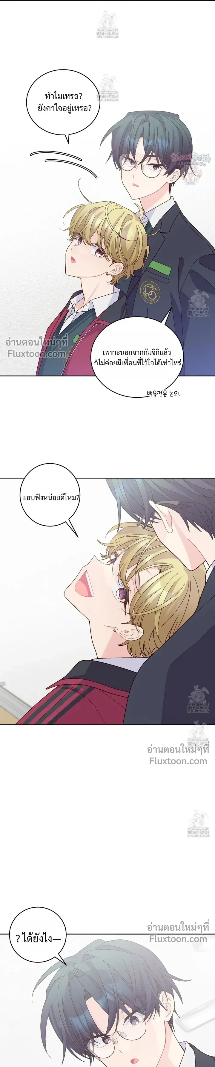 หน้าที่ 3