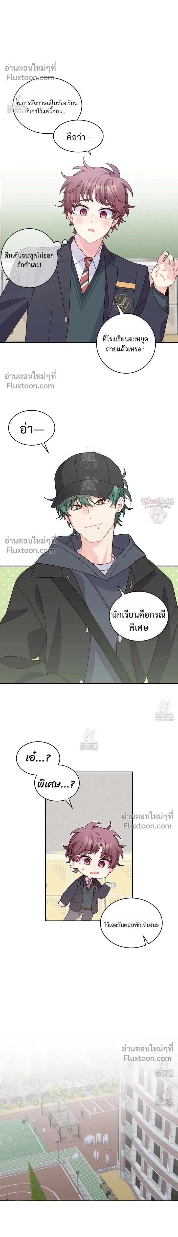 หน้าที่ 11