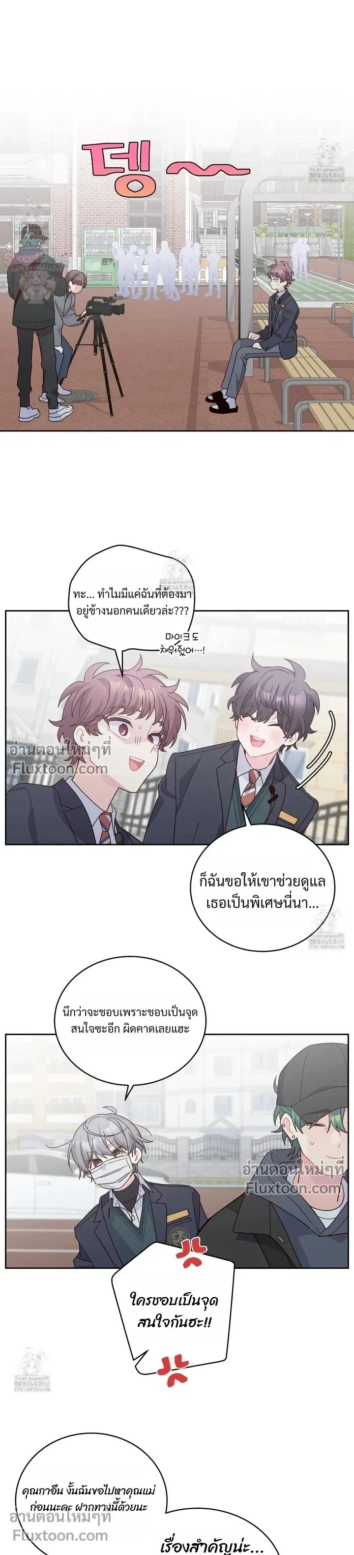 หน้าที่ 12