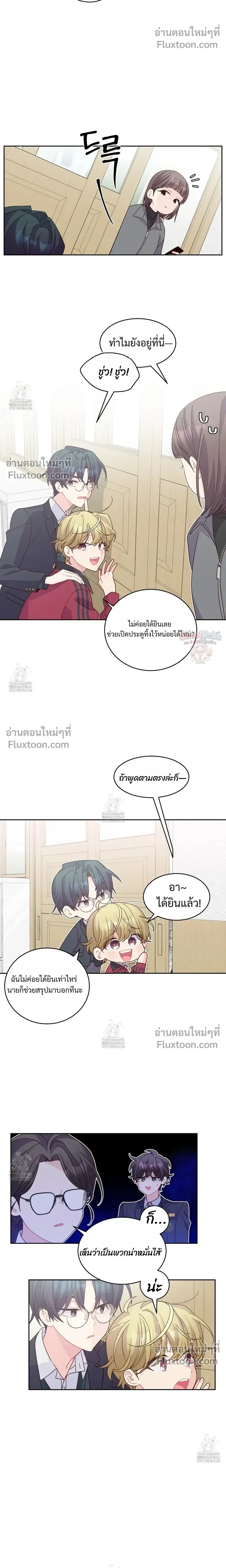 หน้าที่ 5