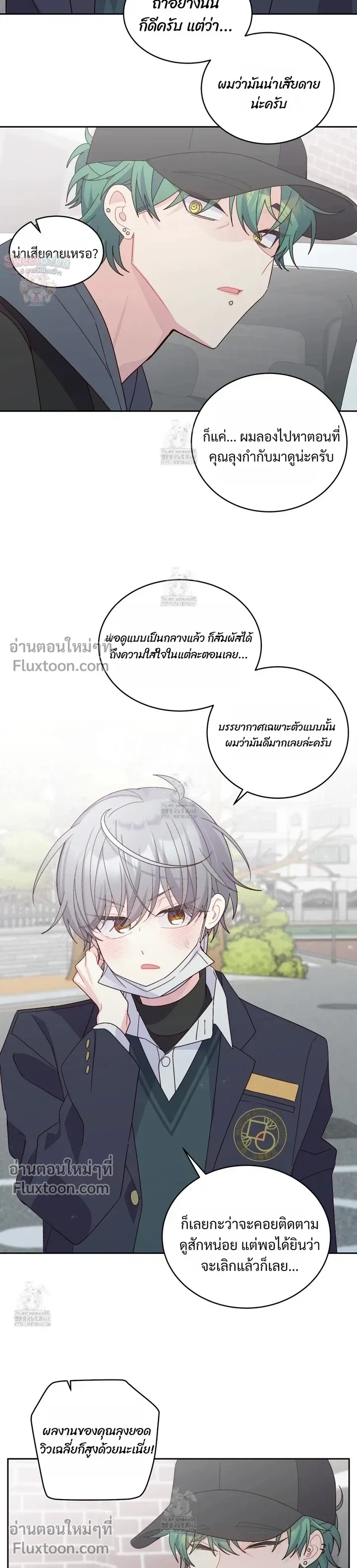 หน้าที่ 15