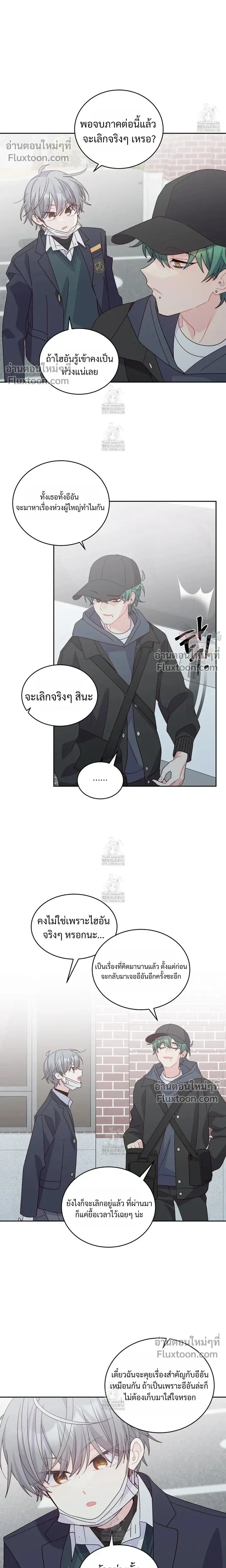 หน้าที่ 14