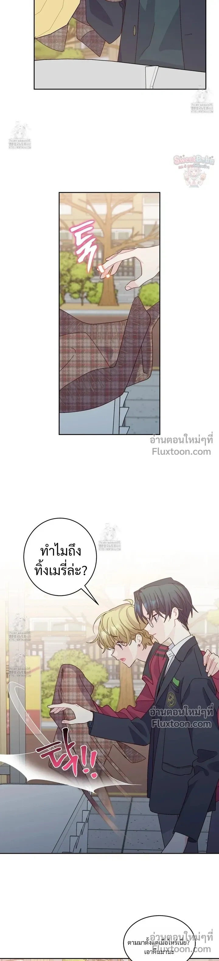 หน้าที่ 12