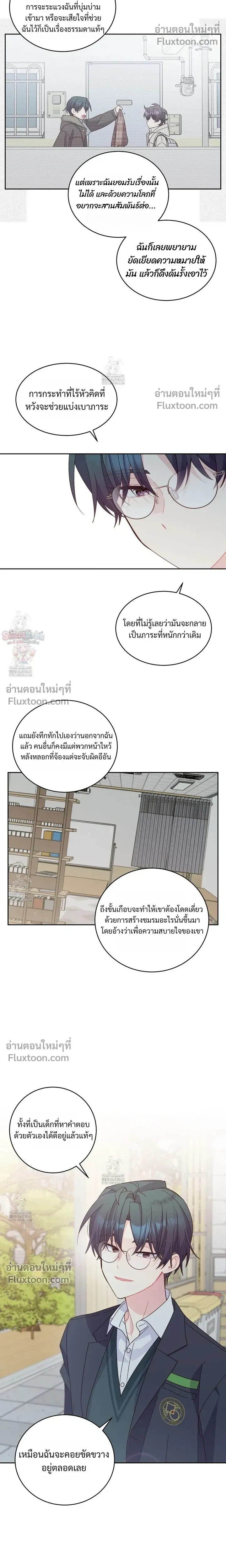 หน้าที่ 14