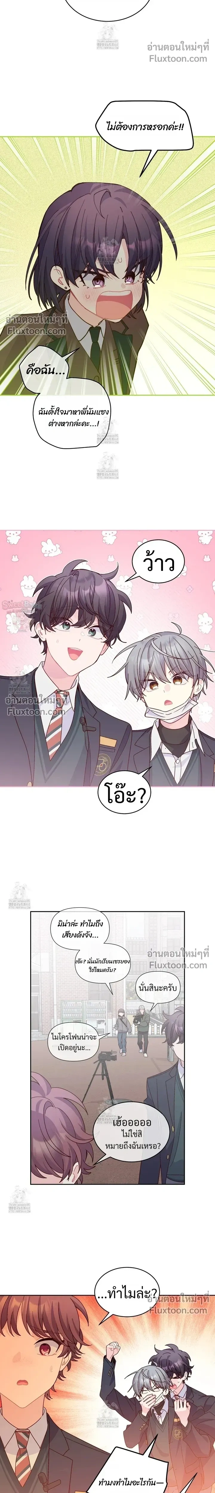 หน้าที่ 5