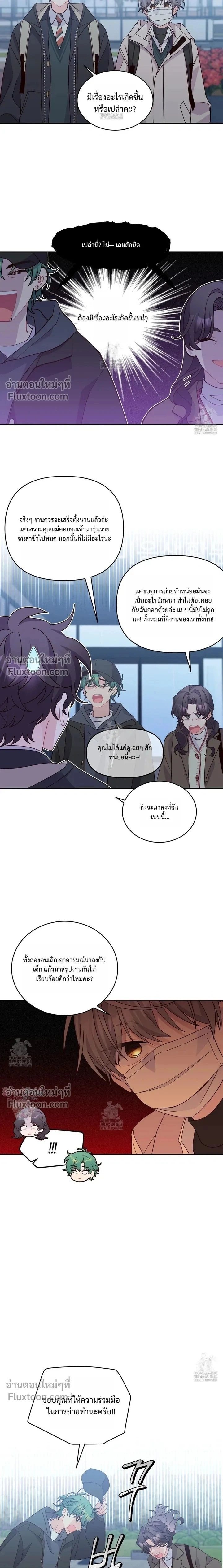 หน้าที่ 15