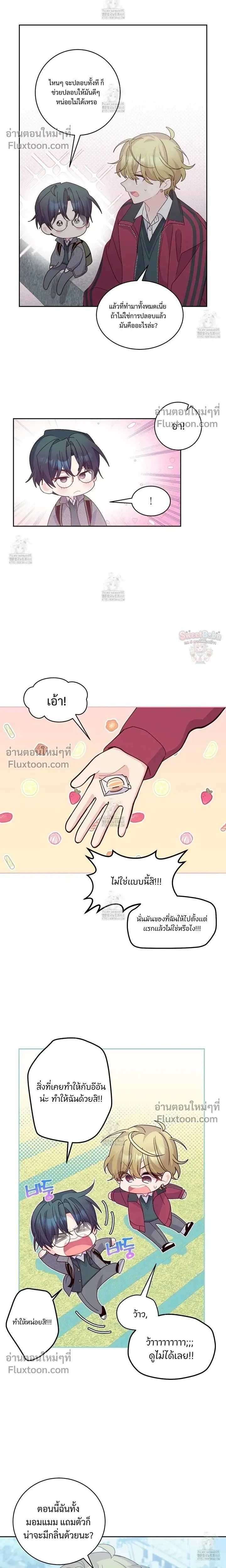 หน้าที่ 10