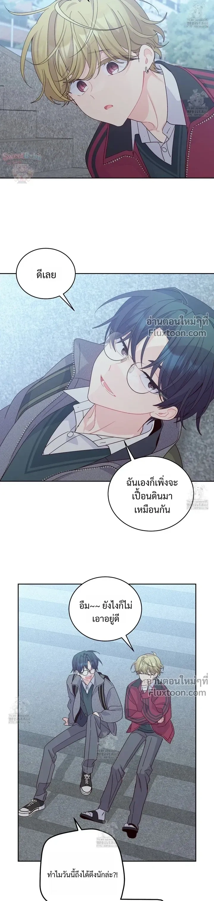 หน้าที่ 11