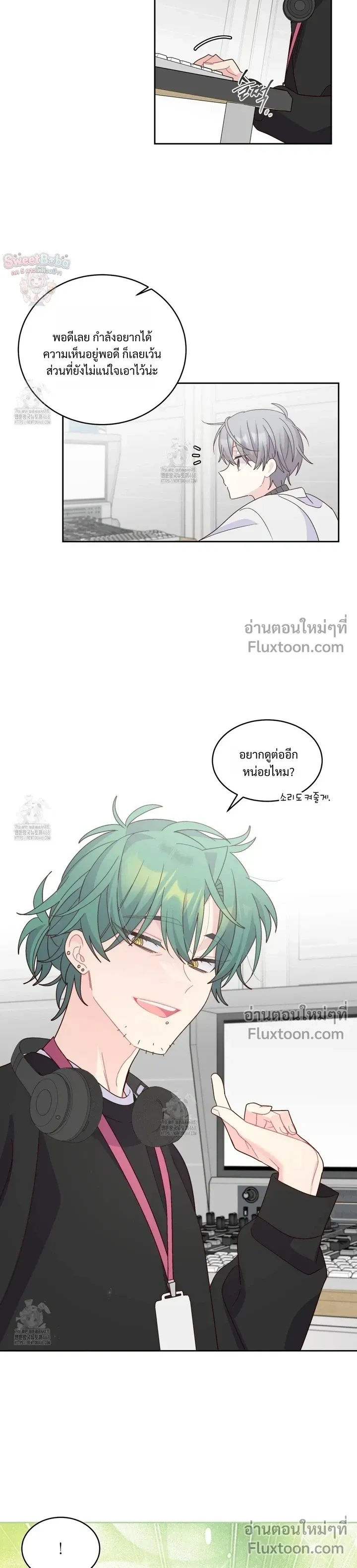 หน้าที่ 14