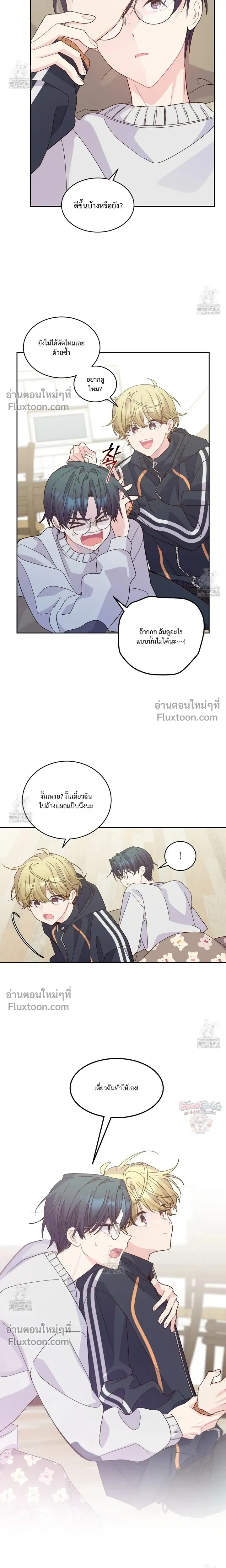 หน้าที่ 4