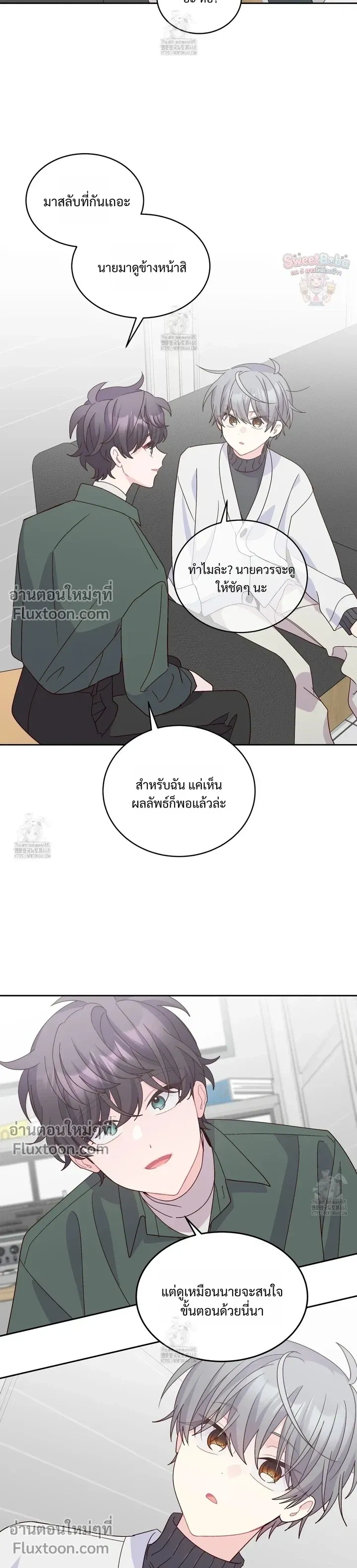 หน้าที่ 11