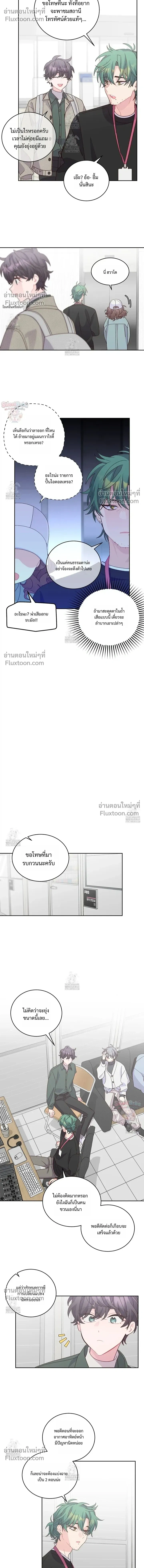 หน้าที่ 8