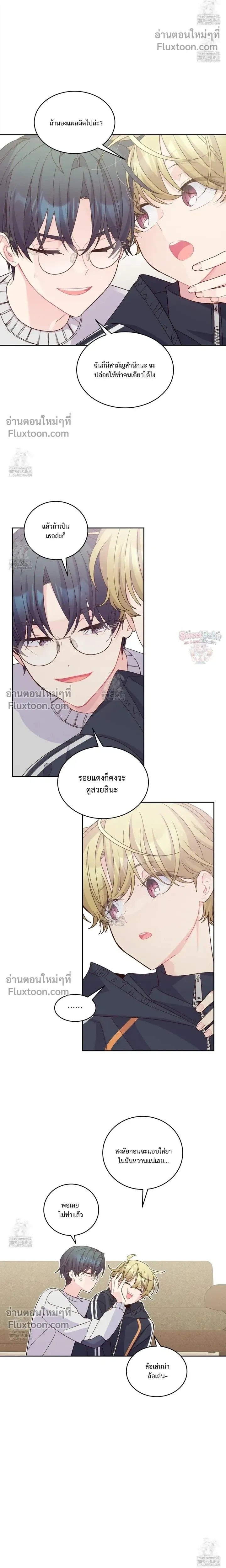 หน้าที่ 5