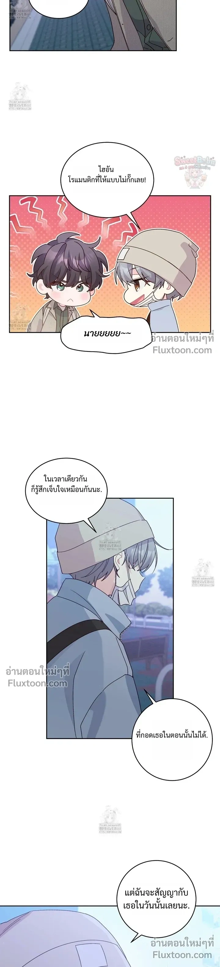 หน้าที่ 18
