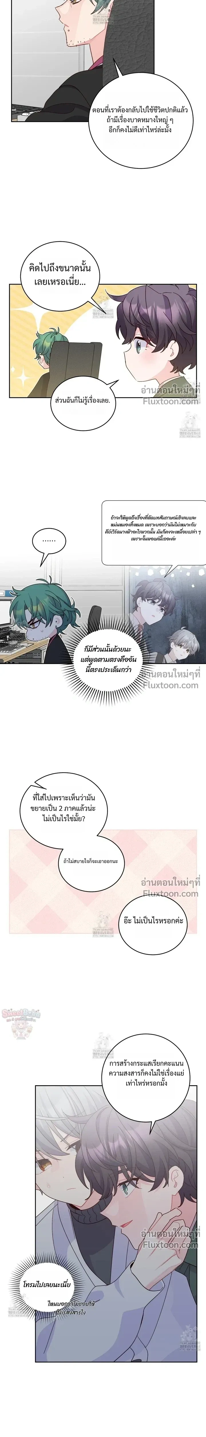 หน้าที่ 13