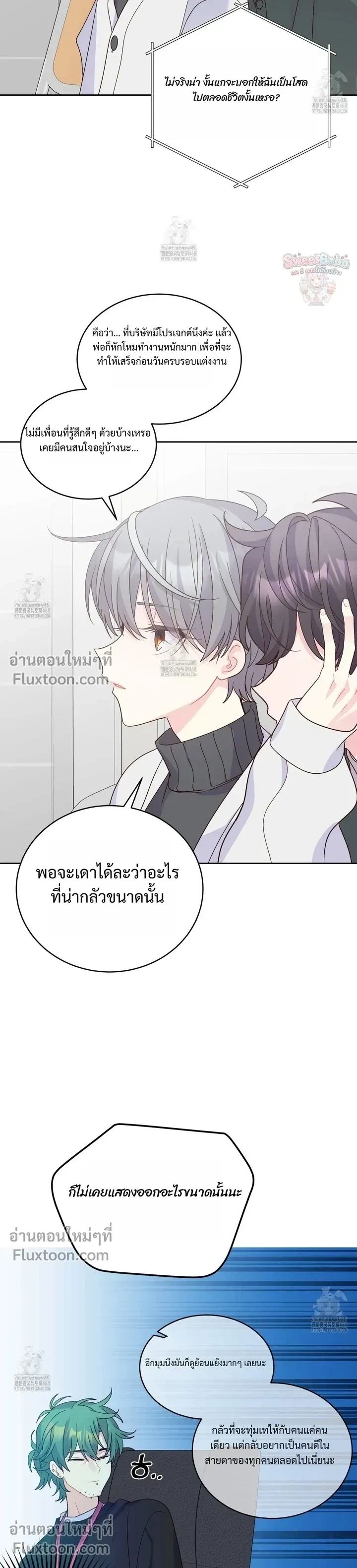 หน้าที่ 9