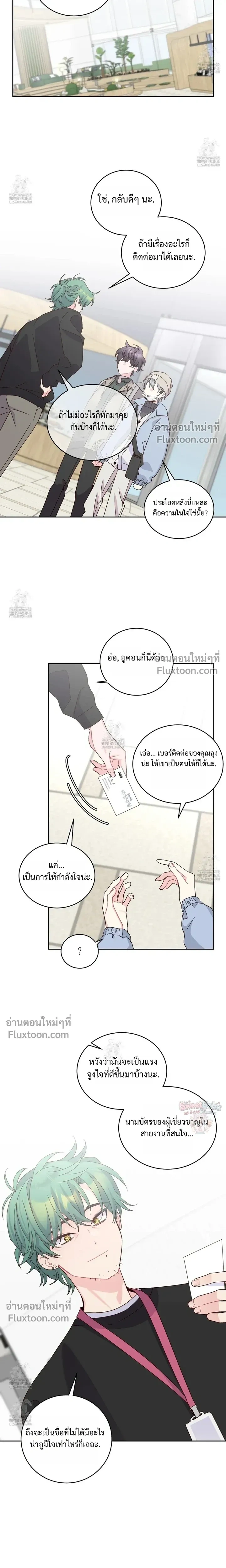 หน้าที่ 16