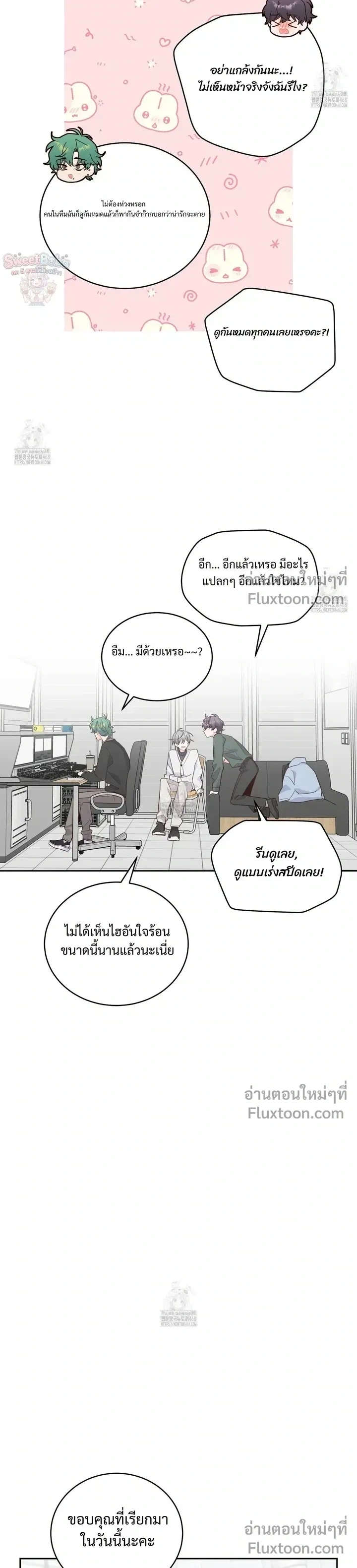 หน้าที่ 15