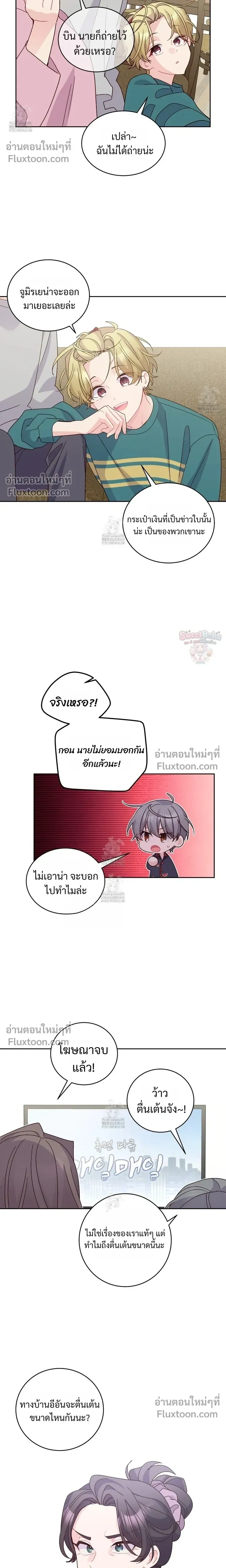 หน้าที่ 14